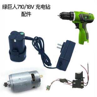 �G����710�����_�P늙C�C�⚤�X݆��A�^�ύu������18V늳���C