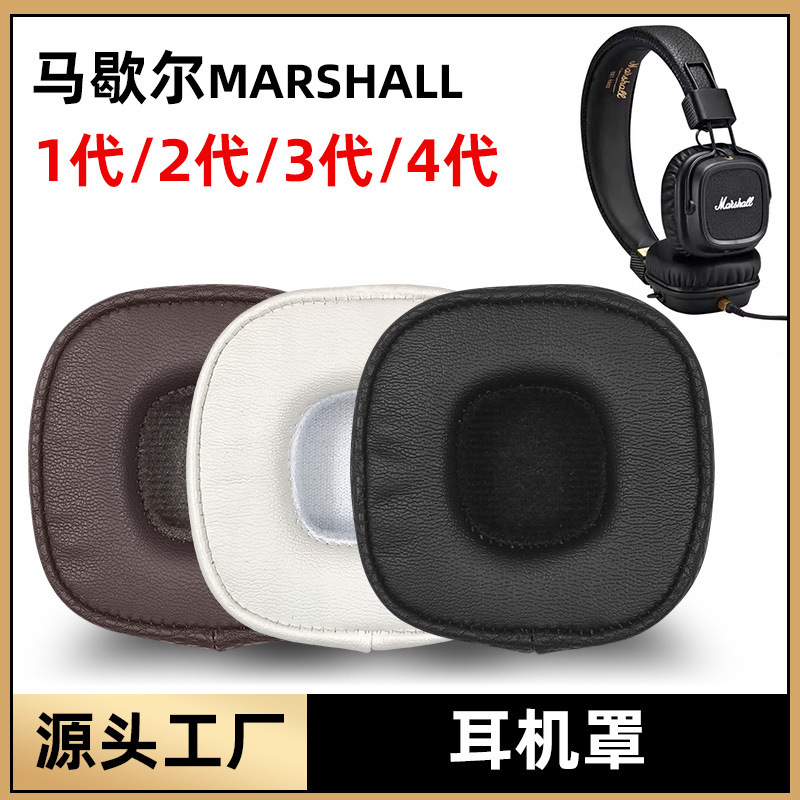 Suitable for MARSHALL Marshall's first and second generation earmuffs 334 earmuffs Big Horse Spoon Head Beam Sponge Cover Accessories Suitable for MARSHALL Marshall's first and second generation earmuffs 334 earmuffs Big Horse Spoon Head Beam Sponge Cover Accessories