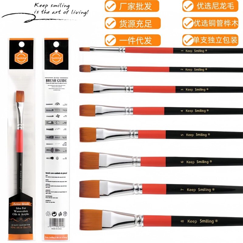 Children's Watercolor Painting Special Brush Wooden Separate Packaging Nylon Wool Digital Oil Brush Painting suit