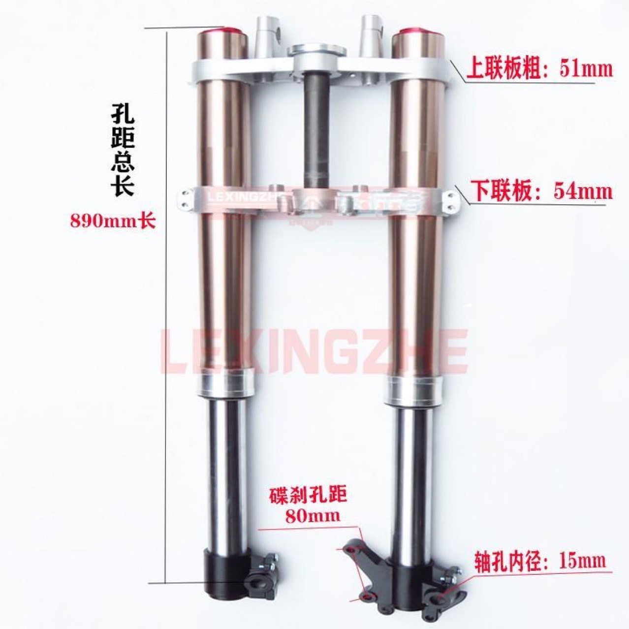 Cqr150/250 Off-Road Motorcycle Inverted Front Shock Absorber Front Fork Hydraulic Shock Absorber Guard Modification Accessories