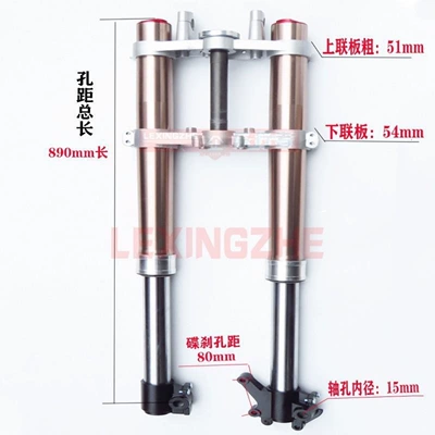 Cqr150/250 Off-Road Motorcycle Inverted Motorcycle General Parts