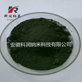 供应工业级氧化镍   高质氧化镍NiO   陶瓷级氧化镍