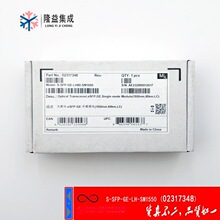 HUWEI ��ģ�� 1.25G-80km S-SFP-GE-LH80-SM1550 (02317348)