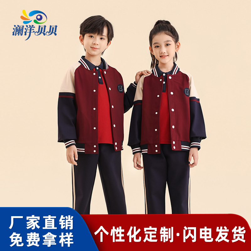 瀾洋貝制服セット小学生幼稚園園服中学高校秋スポーツクラス服ファッションメーカー卸売り|undefined