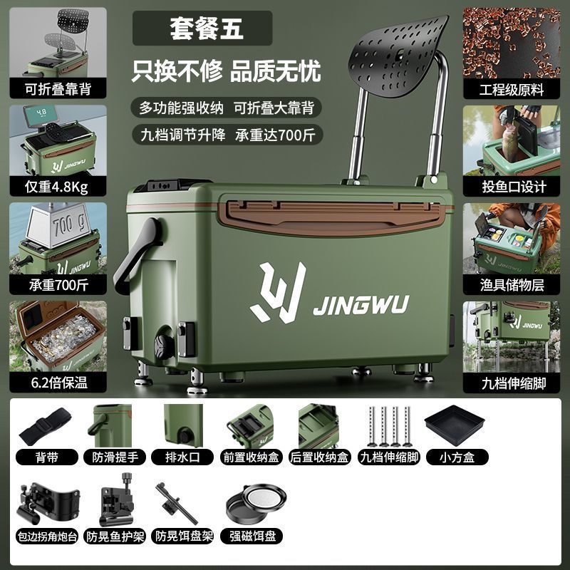 Caja de pesca nuevo conjunto completo de caja de pesca portátil ultraligera multifuncional se puede sentar en la mesa de pesca salvaje equipo de pesca de nivel de entrada comercio exterior