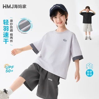 海妈家夏季童装新款男童夏装短袖衣服薄款T恤潮范假两件速干半袖