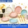样品定制一次性生日纸杯