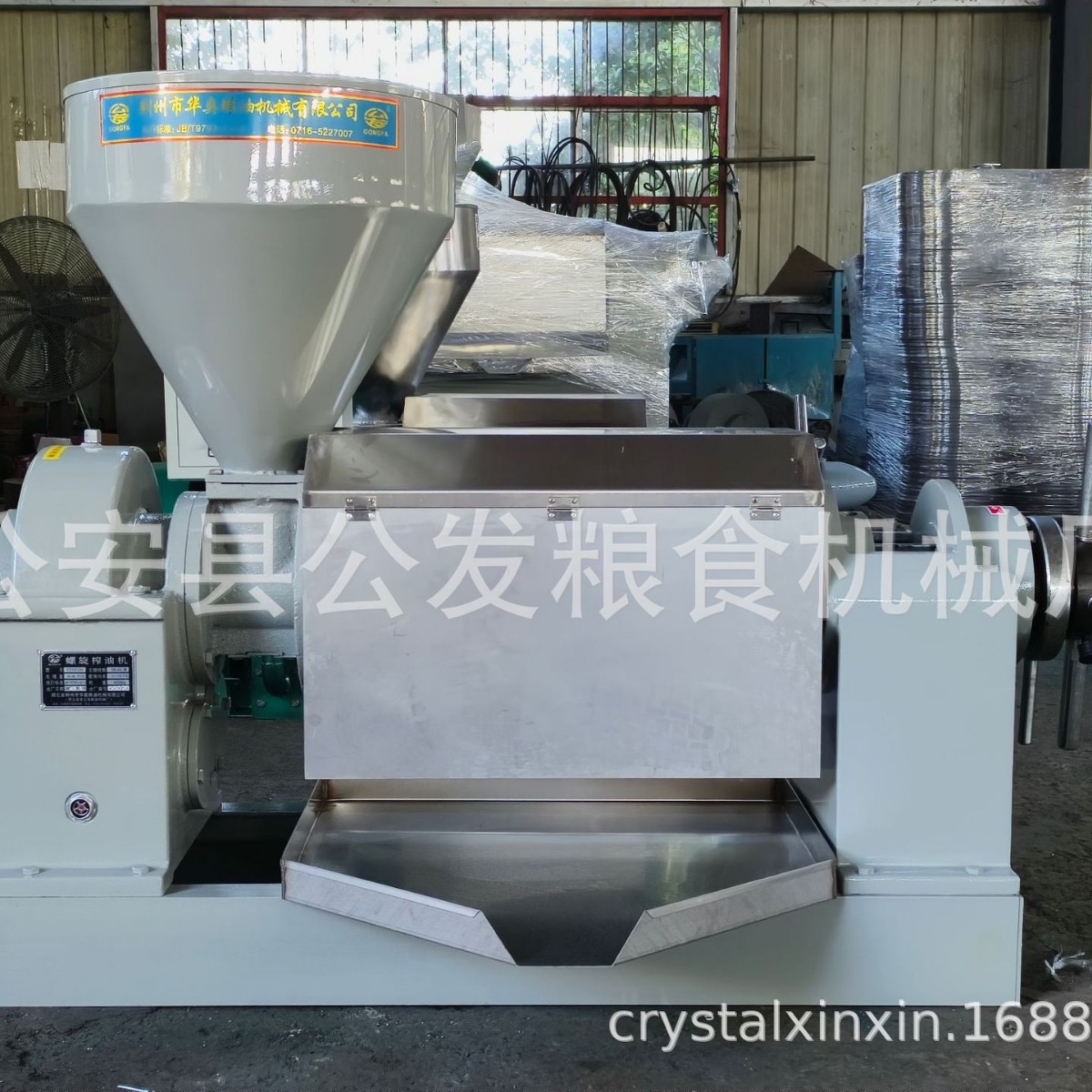 厂家供应公发牌榨油机、中小型榨油机 YZYX-120型