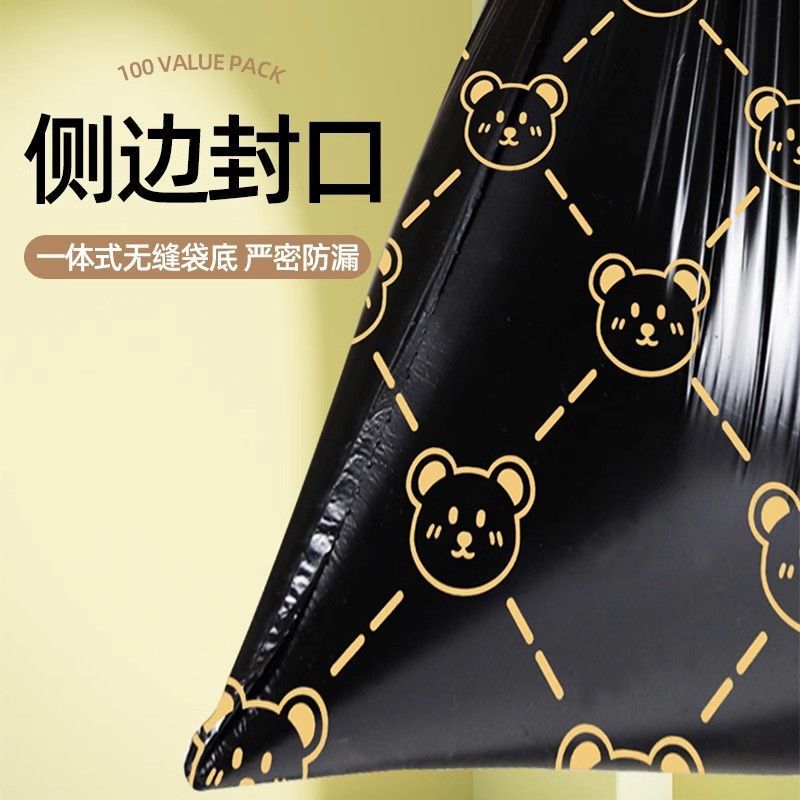 ゴミ袋を厚くして手持ち式の手提げひもで口を閉じます。家庭用キッチン寮の使い捨ての熊のプリントビニール袋です。|undefined