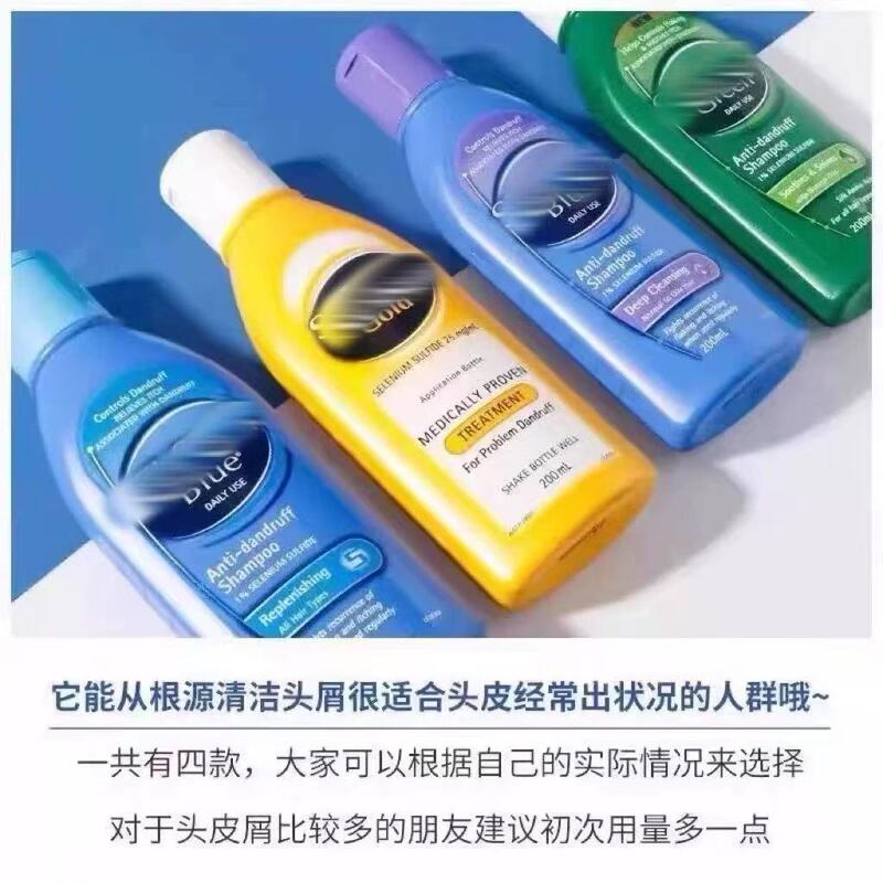跨境澳洲selsun洗发水去屑止痒控油蓬松无硅油二硫化硒发露洗头膏|undefined