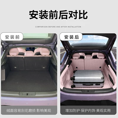 m03 double-layer floor mat, protective — Universal Foot Pad
