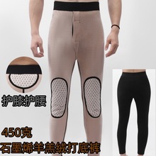 秋冬加绒御寒加厚防寒保暖裤石墨护膝护腰驼绒一体加肥加大棉裤