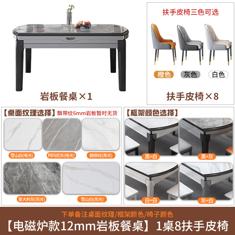 实木岩板餐桌小户型吃饭桌轻奢伸缩可变圆桌2025新款桌子客厅家用|undefined