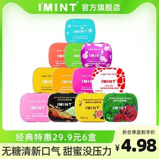 IMINT�o�Ǳ����ǿښ����³־��ͽ��������H�읙���ǹ���ʳ������