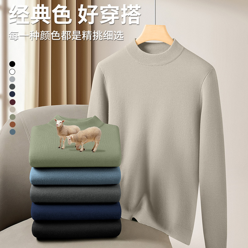 양모 모달 한 조각 양털 반 터틀넥 스웨터 남자의 가을과 겨울 기모 두꺼운 따뜻한 미들 칼라 니트베이스 셔츠