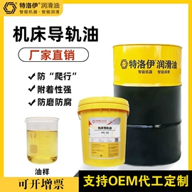 切削油切削液;工业润滑脂;工业齿轮油