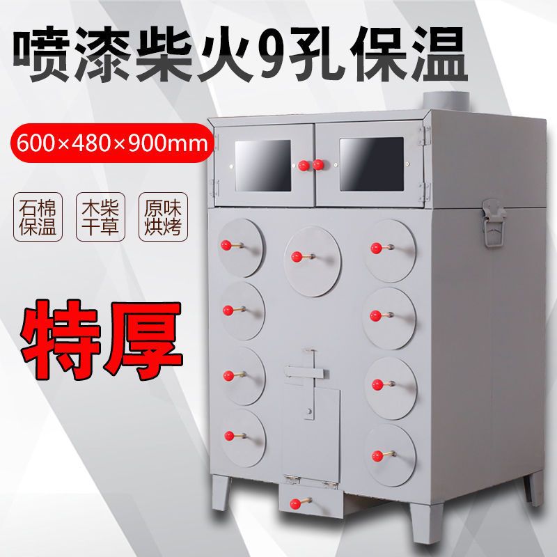 Máquina de asado de papata, máquina de asado de papata, gas comercial de gas, horno de maíz, horno de leña, horno de papata, máquina de papata