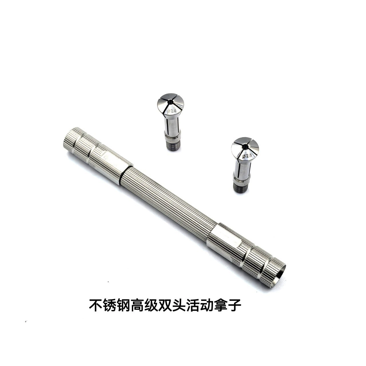 Watch repair tools stainless steel double-headed movable handle double-headed handle movable handle high-end handle handle