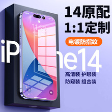 �m���O��15䓻�ĤiPhone15pro���QĤ�֙CĤȫ���{��14MAX��ָ�y