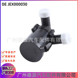 JEX000030 �o��ˮ�� �m���·���\�Ӱ攈�� �l�F4 ��܇ˮ��