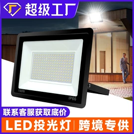 投光灯;洗墙灯;线条灯/灯条