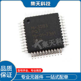 HI-3593PQIF 全新进口 高端海思QFP44 ARINC429双通道接收器芯片