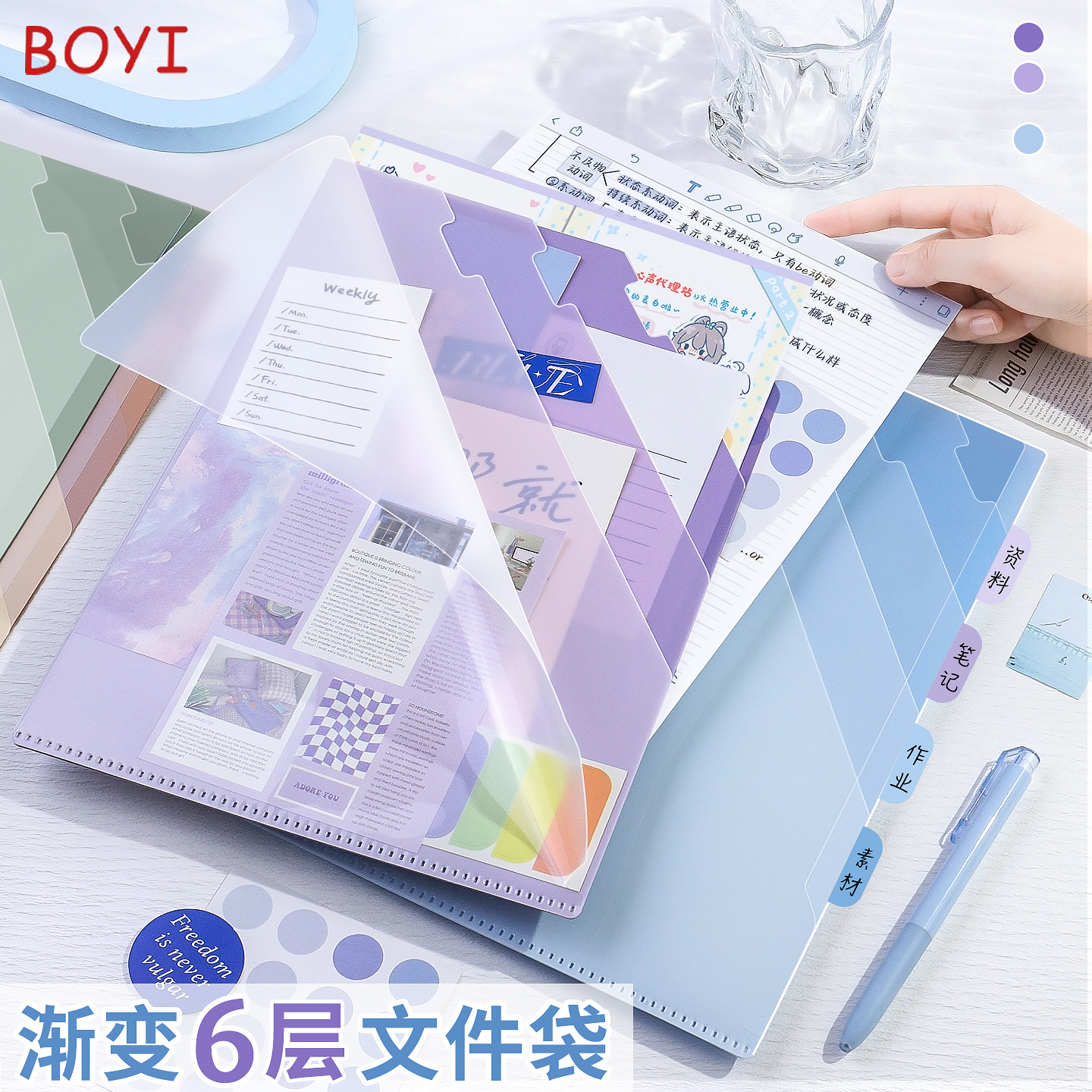 Carpeta multicapa de color gradiente A4 bolsas de sujeción de papel de prueba transparentes 6 capas de carpeta en forma de L folleto de información multifuncional