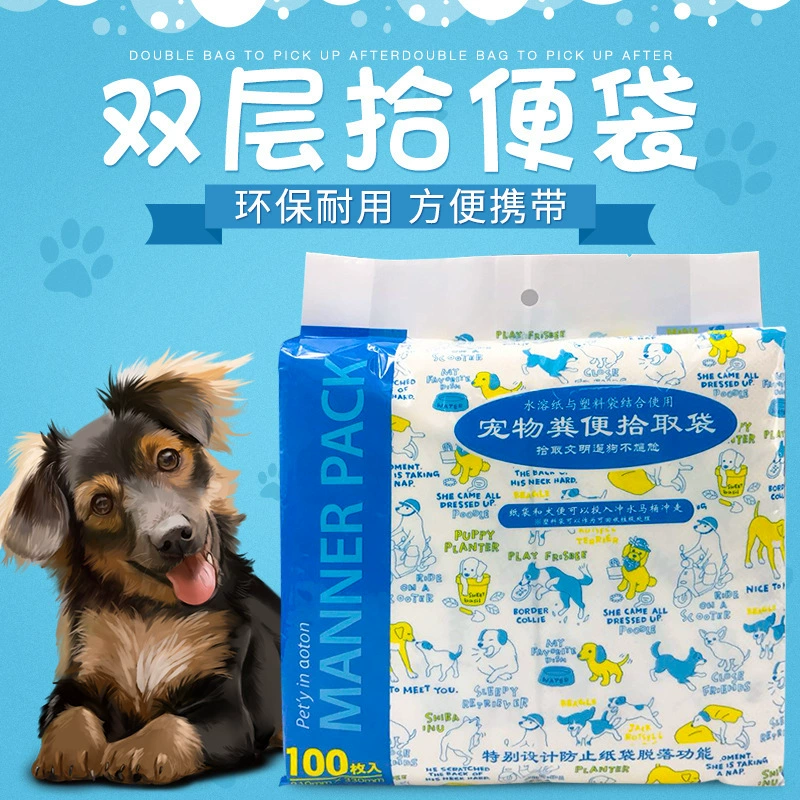 Сумка для домашних животных на открытом воздухе портативная двухслойная толстая сумка для собак