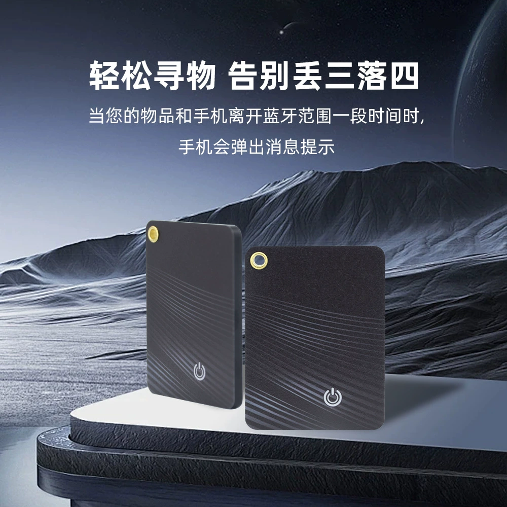 Перезаряжаемая анти-потерянная карта Find My Предметы Найти локатор iTag анти-потерянный