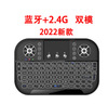 Small wireless keyboard, seven-coloured lithium battery, laptop, A8, 4G, intel core i8