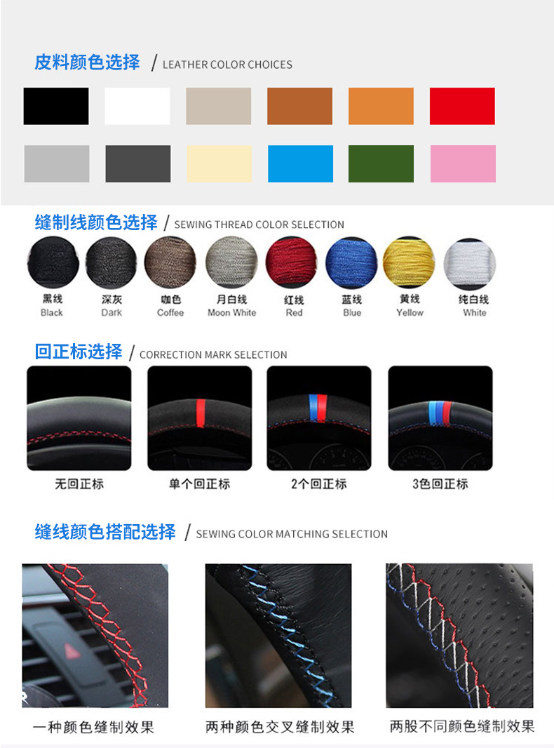 Dedicated to Honda Crown Road Civic Haoying CRV Plantronics XRV/URV Lingpai Leather Hand-sewn Steering Wheel Cover
