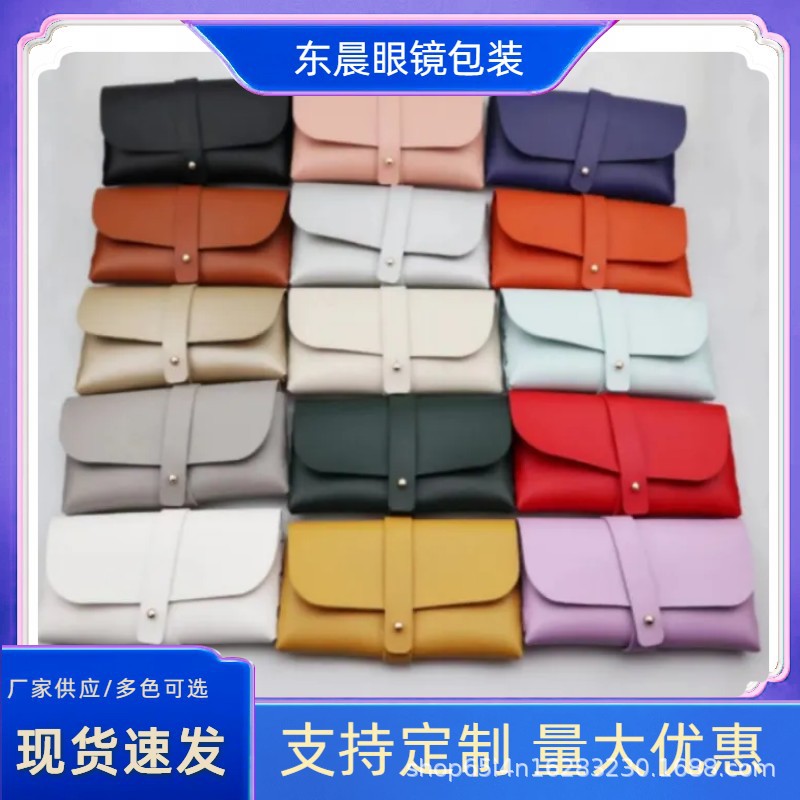 厂家批发眼镜盒黑色皮质PVC钉扣软包便携墨镜太阳镜收纳盒可印LOG
