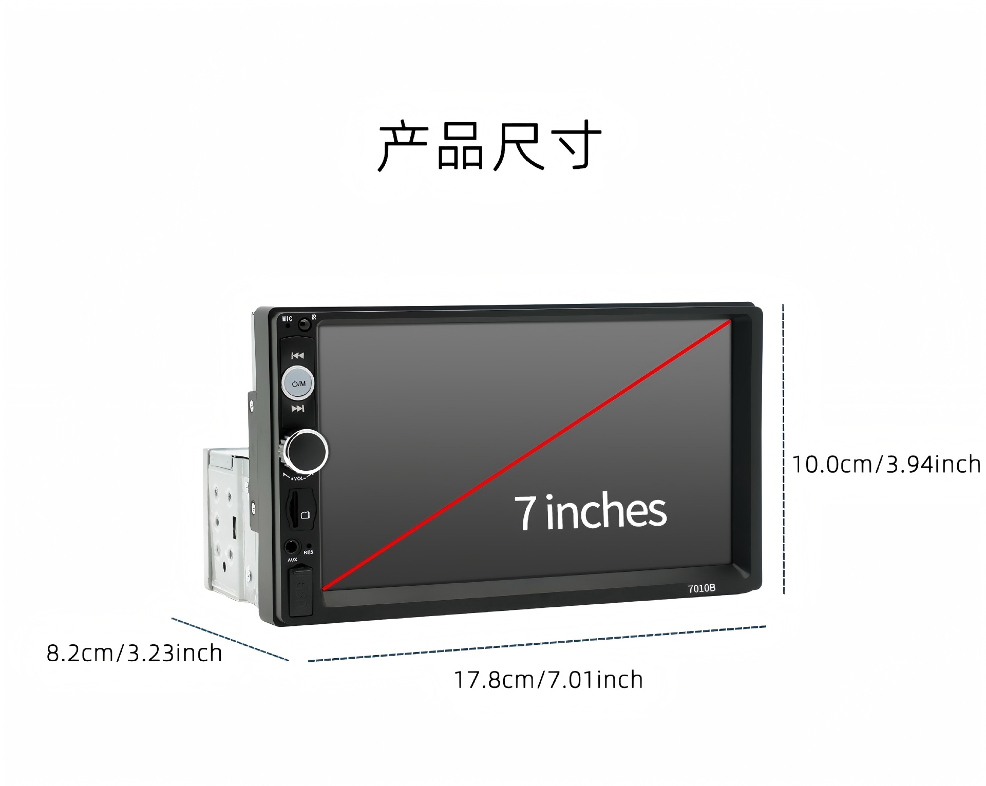 Single-Dongle In-Car Mp5 Player with Capacitive Touch Screen, Carplay, Bluetooth Calling, and Reversing Camera 7010B
