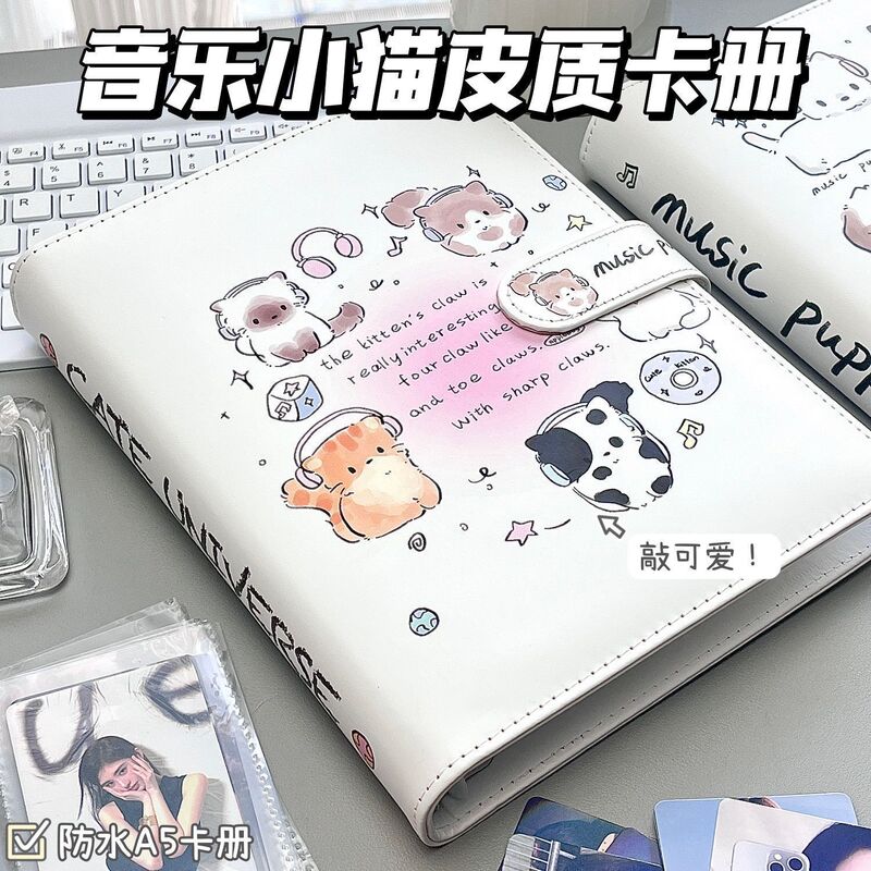 音乐动物pu皮质卡册a5四宫格活页本外壳卡通可拆卸收纳卡册相册子|undefined