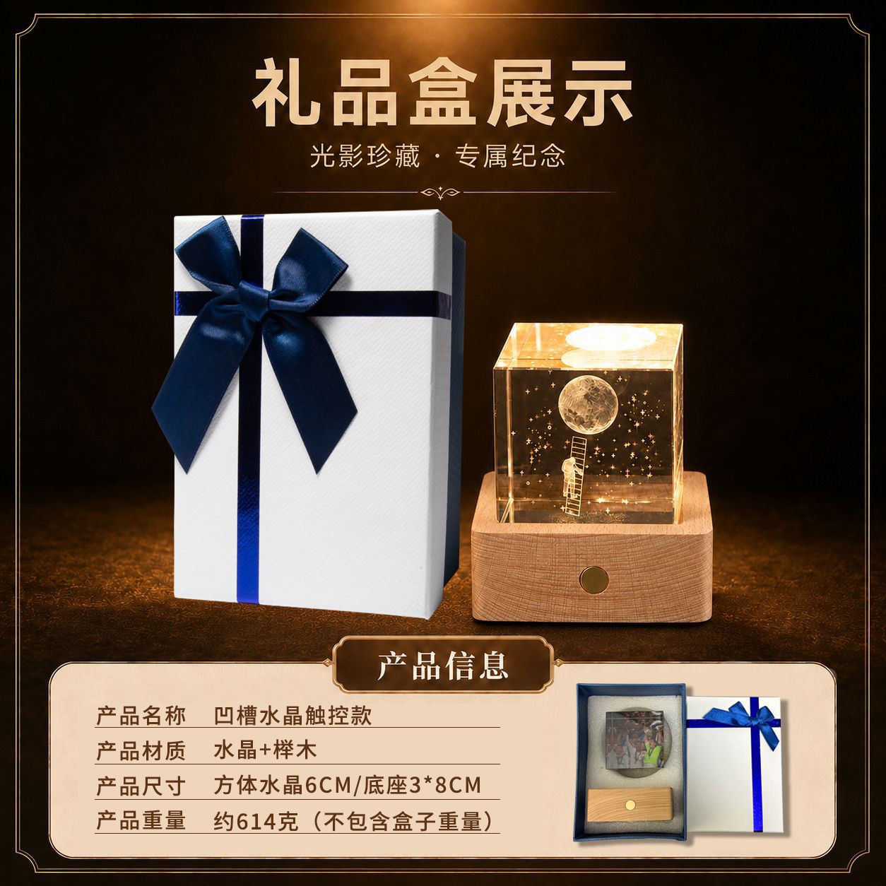 Lámpara de Noche de Cristal con Forma de Nube, Cubo Pequeño de Cristal, Adorno Creativo para Escritorio, Lámpara de Noche, Árbol de Cristal, Regalo para Niña, Transfronterizo
