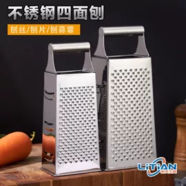 多功能切菜器;蔬果刨丝器;面粉筛