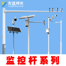 监控立杆小区道路交通设施高速公路电子警察八角八棱立杆安防6米