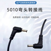 5010���^�D�Ӿ�DC�~���Դ�� DC��ɫ�Դ�����^�B�Ӿ��嶨�Ƴ��