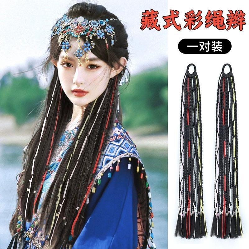 티베트색 로프 브레이드 [한 쌍]