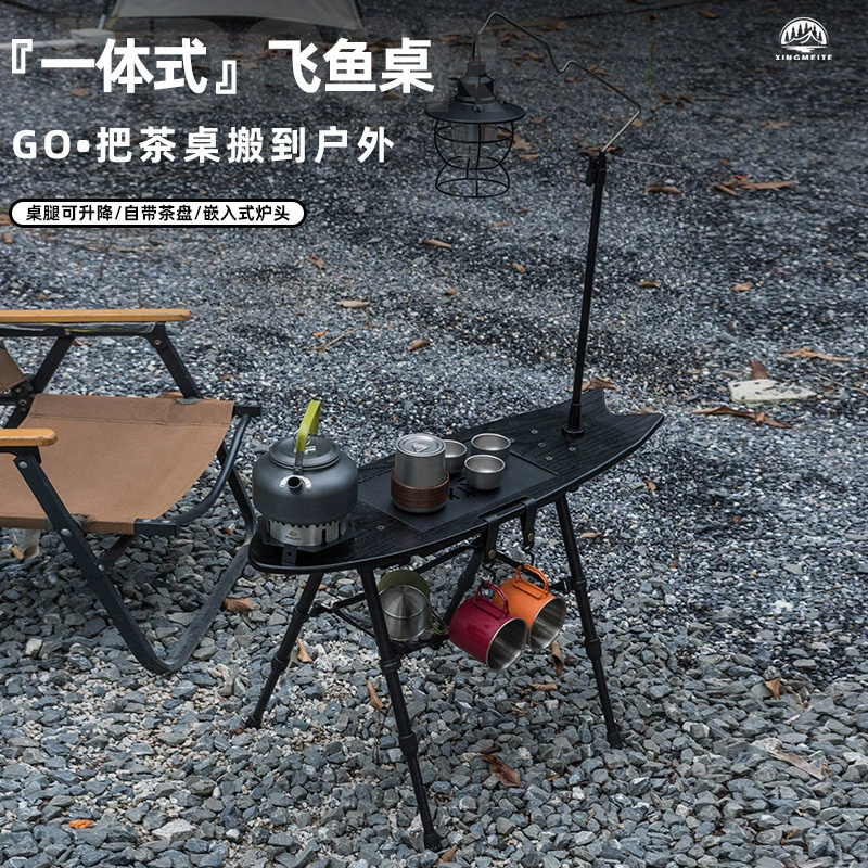 Чайный столик для кемпинга на открытом воздухе, стол «Летающая рыба», небольшой портативный многофункциональный встроенный чайный столик для путешествий, подъемный складной столик