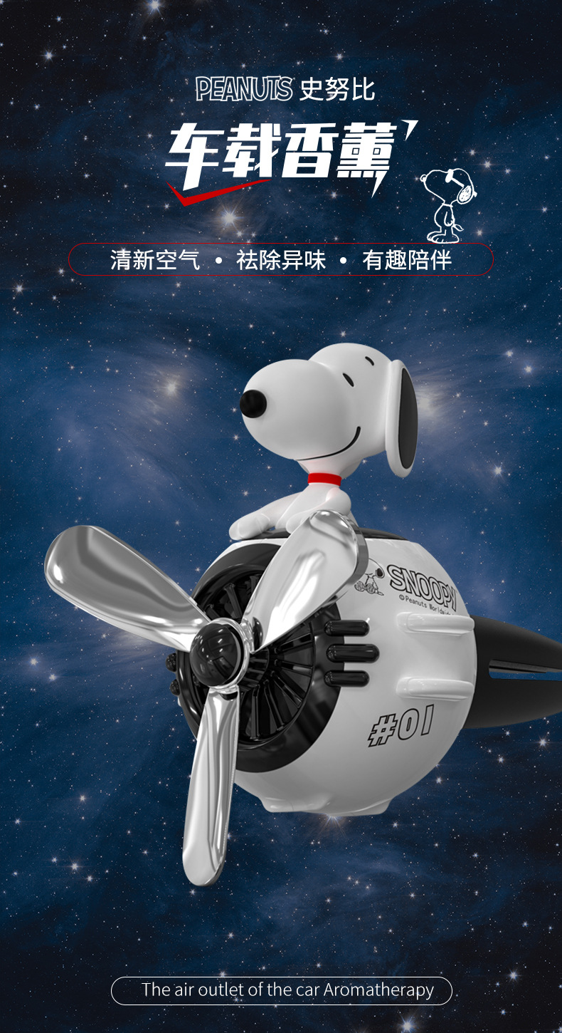 Cute Doll Small Airplane Car Aromatherapy Air Conditioner Air Outlet Perfume Clip Car Perfume Car Ornaments Decoration