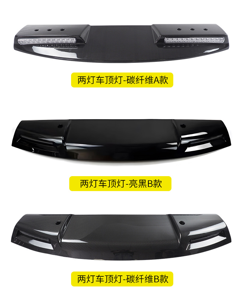 Suitable for Land Rover New Defender roof light LED roof light highlight roof strip spotlight strong light searchlight modification