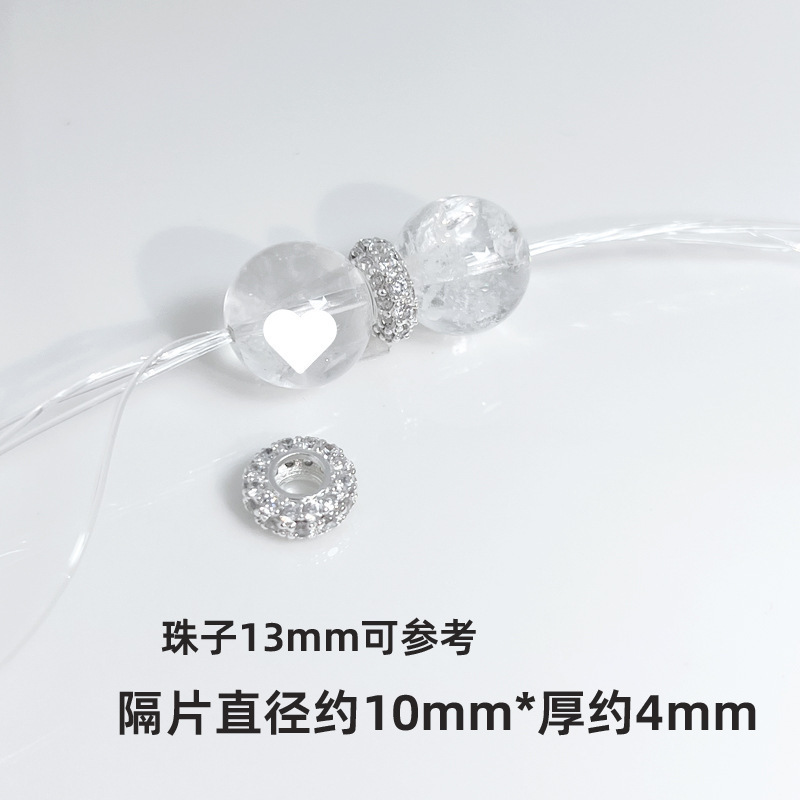 水晶DIY 亮银色控 百搭个性水晶手串隔片隔珠提溜吊坠配件|undefined