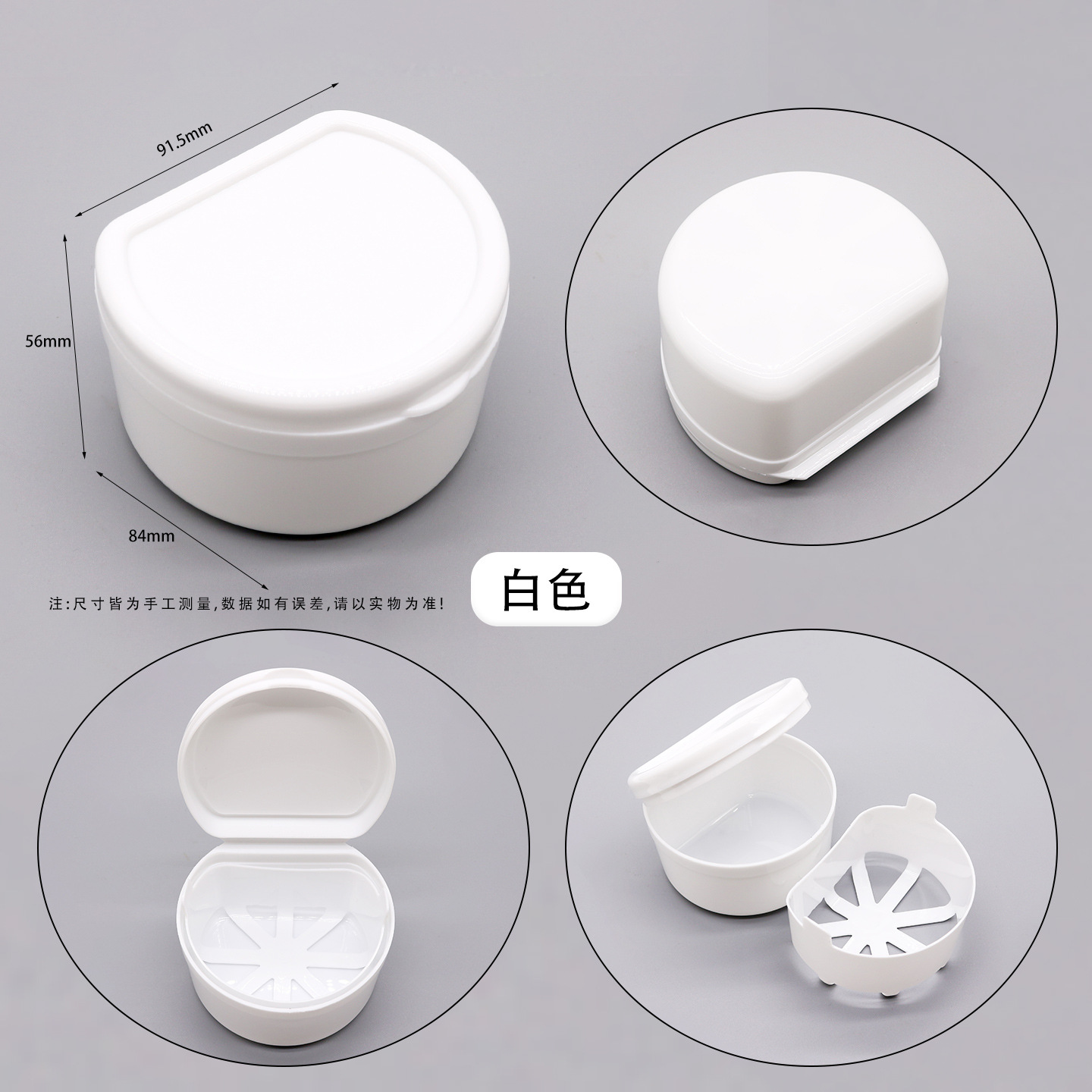 Caja de dientes dentales con caja de almacenamiento de colador caja de pezón caja de almacenamiento de dientes caja de soporte de ortodoncia caja de dentadura portátil