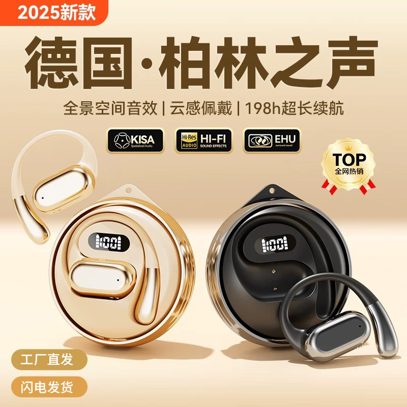 Voice of Berlin 2025 New Bluetooth Headset Air Bone Conduction Wireless Ear-Mounted Sports Non-In-Ear Ultra-Long Battery Life Voice of Berlin 2025 New Bluetooth Headset Air Bone Conduction Wireless Ear-Mounted Sports Non-In-Ear Ultra-Long Battery Life