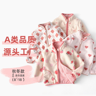 Дизайнерская флисовая бархатная детская розовая куртка для девочек, коллекция 2023, широкая цветовая палитра