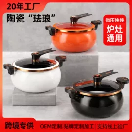 炒锅;煎锅、平底锅;汤锅