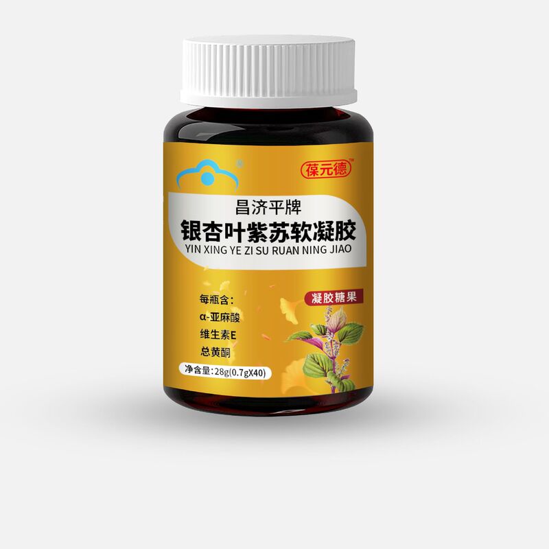 Baoyuan Dechang Jiping ブランド イチョウ葉とシソ ソフト カプセル 28 グラム工場直販ドロップシッピング卸売可能|undefined