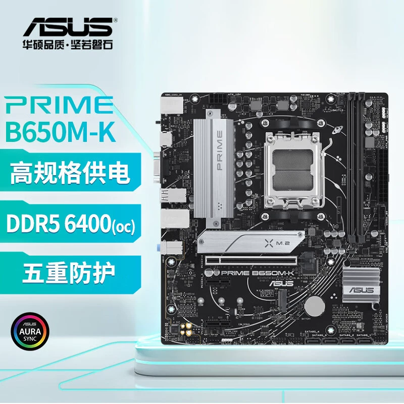 Подходит для PRIME B650M‑K, поддержка DDR5, совместима с CPU 7700X/7600X/7500F (AM)