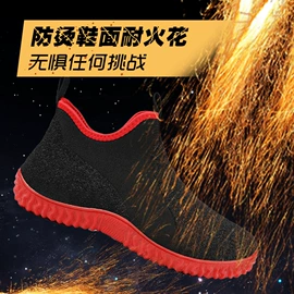 男式雨鞋;综合训练鞋;其他足部防护